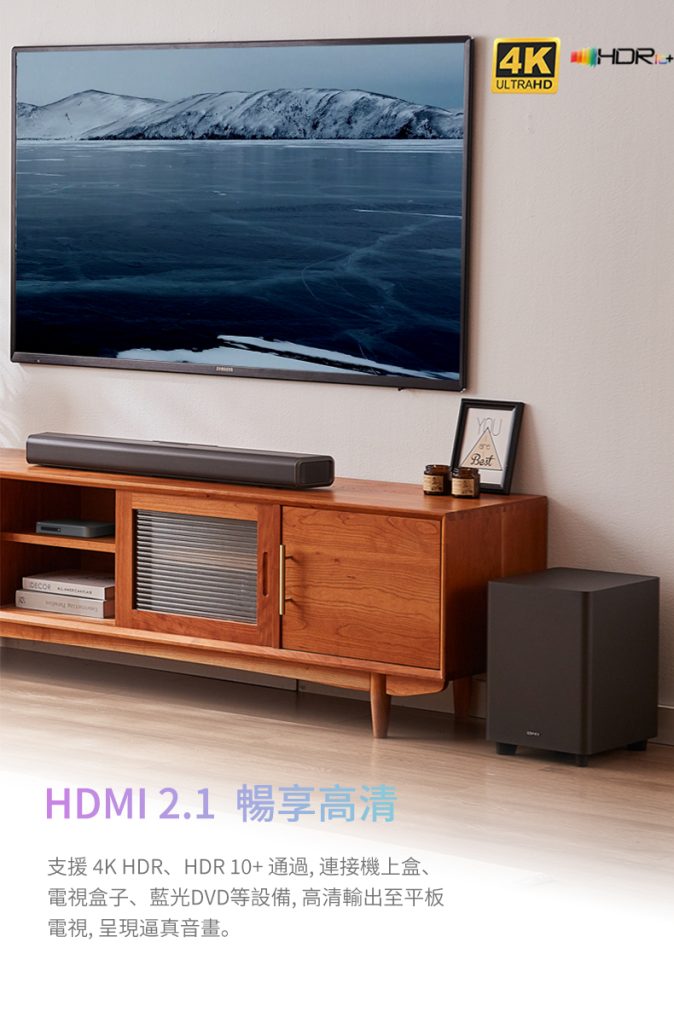Edifier B700 SoundBar – RAMBoxs Technology Ltd