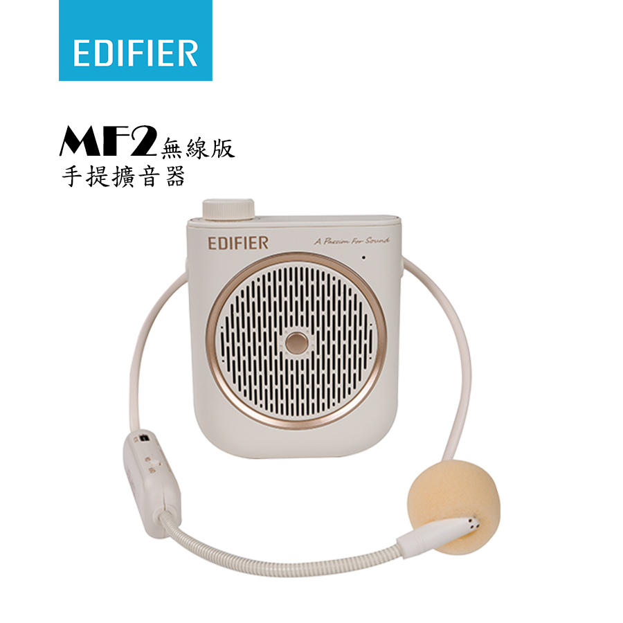 Edifier MF2 W/無線Mic:圖片 2