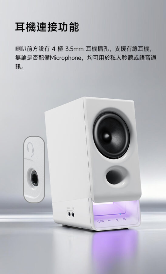 Edifier R2000bt Edifier R20BT桌上型喇叭 – RAMBoxs Technology Ltd